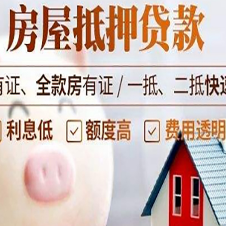 湟源汽车抵押贷款不同的方式都有什么条件?