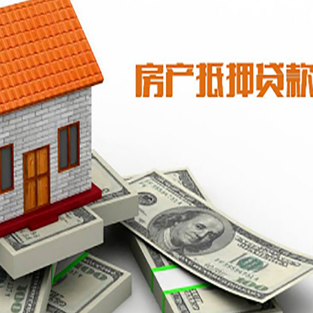 湟源贷款公司新渝启服怎么选择