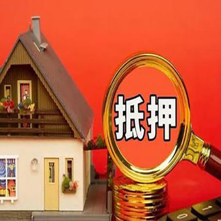 湟源贷款中介公司新渝启服要的条件