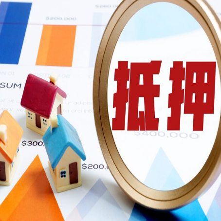 湟源贷款中介公司新渝启服的通过率