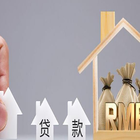 湟源贷款公司新渝启服很多人在推荐