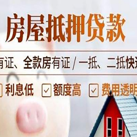 湟源贷款中介公司新渝启服本地公司