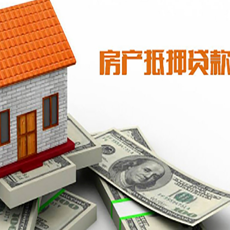 湟源银行贷款需要多久可以办理下来?