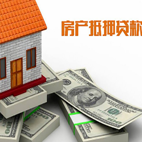 湟源房子抵押贷款会受征信有逾期的影响吗?